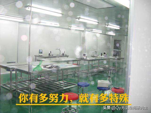 无尘车间装修成本计算